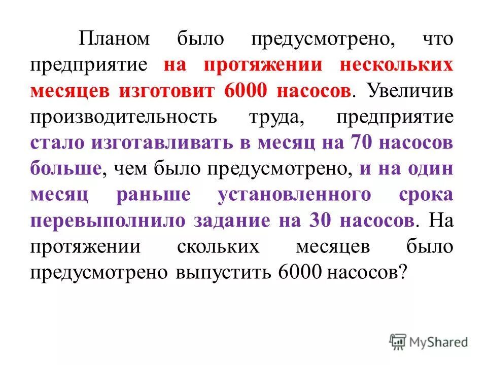 на протяжение многих месяцев. в течнении илми втечение. суфийская притча о воде. борис пастернак подмосковные рощи. борис пастернак футурист.