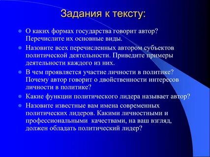 Терапевтическая широта
