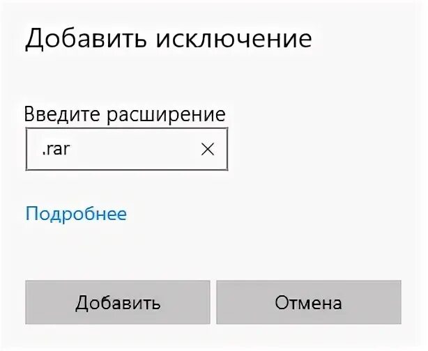 Определить добавить