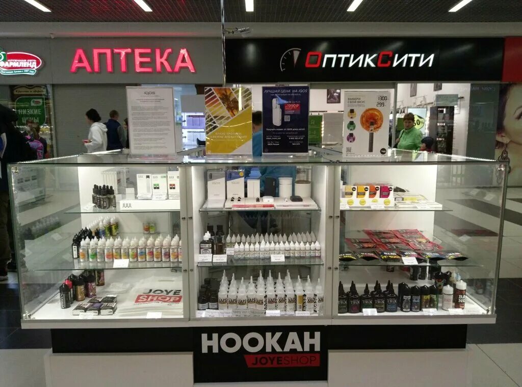 вейп шоп миасс. вейп шоп миасс. вейп шоп миасс. табак да миасс. вейп шоп миасс.