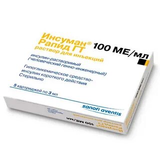 Инсулин раствор для инъекций