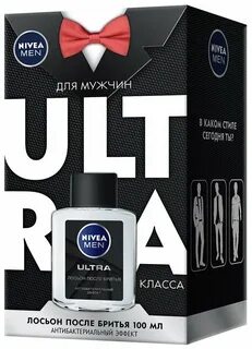 Лосьон после бритья ultra