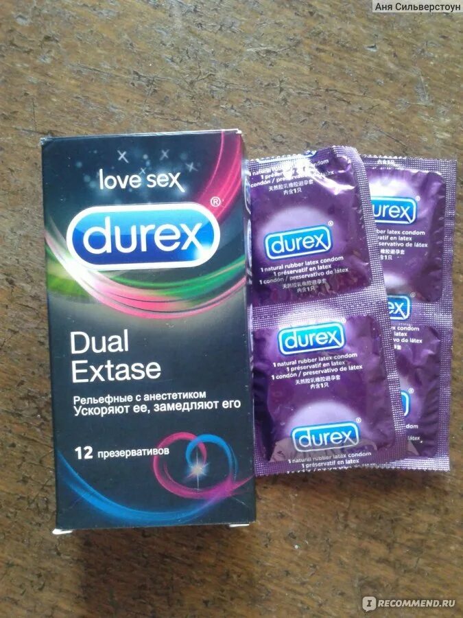 Дюрекс Dual Extase. Презервативы Durex Dual экстаз. Презервативы дюрекс дуал экстейдж x3. Презервативы для него дюрекс.