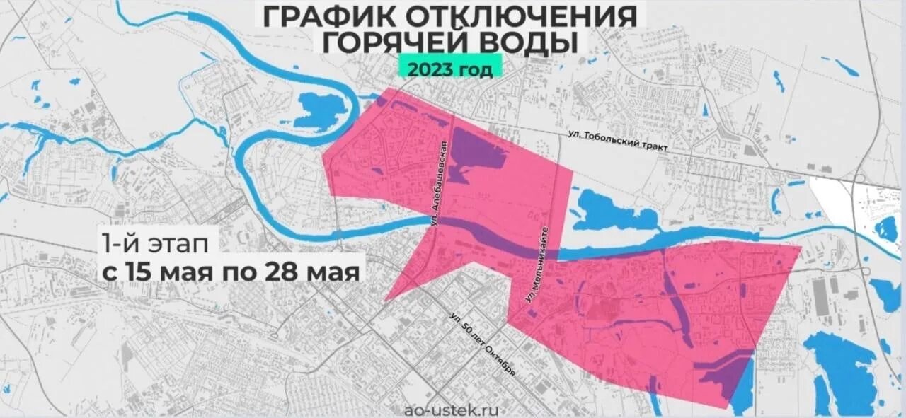 Тюмень декабрь 2023