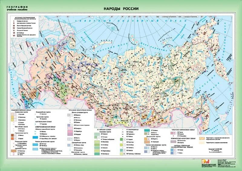 Карта народов России. География народов России. Карта национальностей России. Народ это в географии.