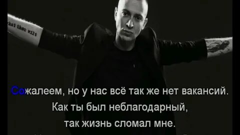 Oxxxymiron цитаты