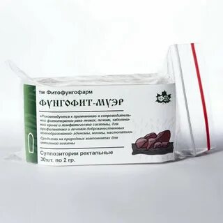Гепазалоновые свечи инструкция