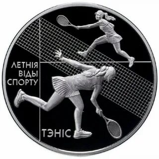 Рубль летом 2020
