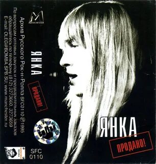 Продам альбом
