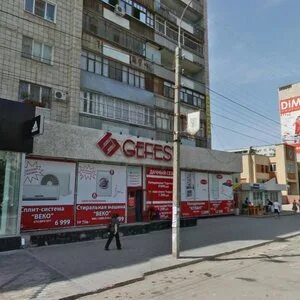 Диалайн волгоград красноармейский бульвар энгельса