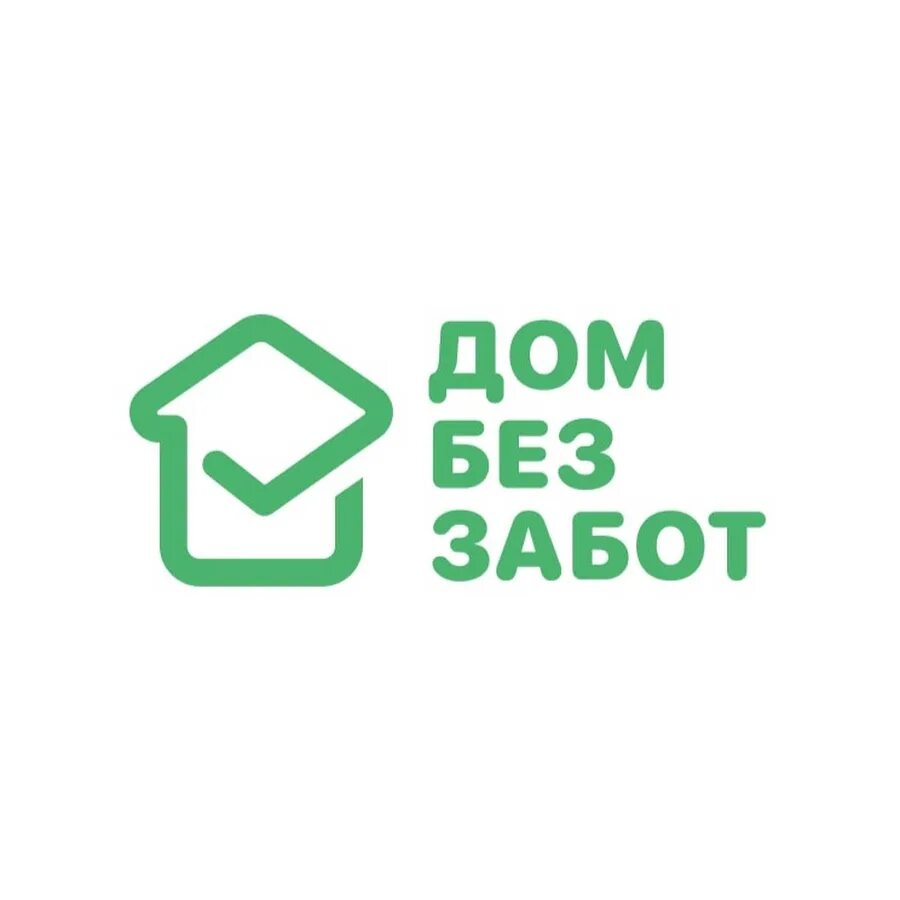 Без забот. Без забот. Банкрот без забот. Без забот. Без забот.