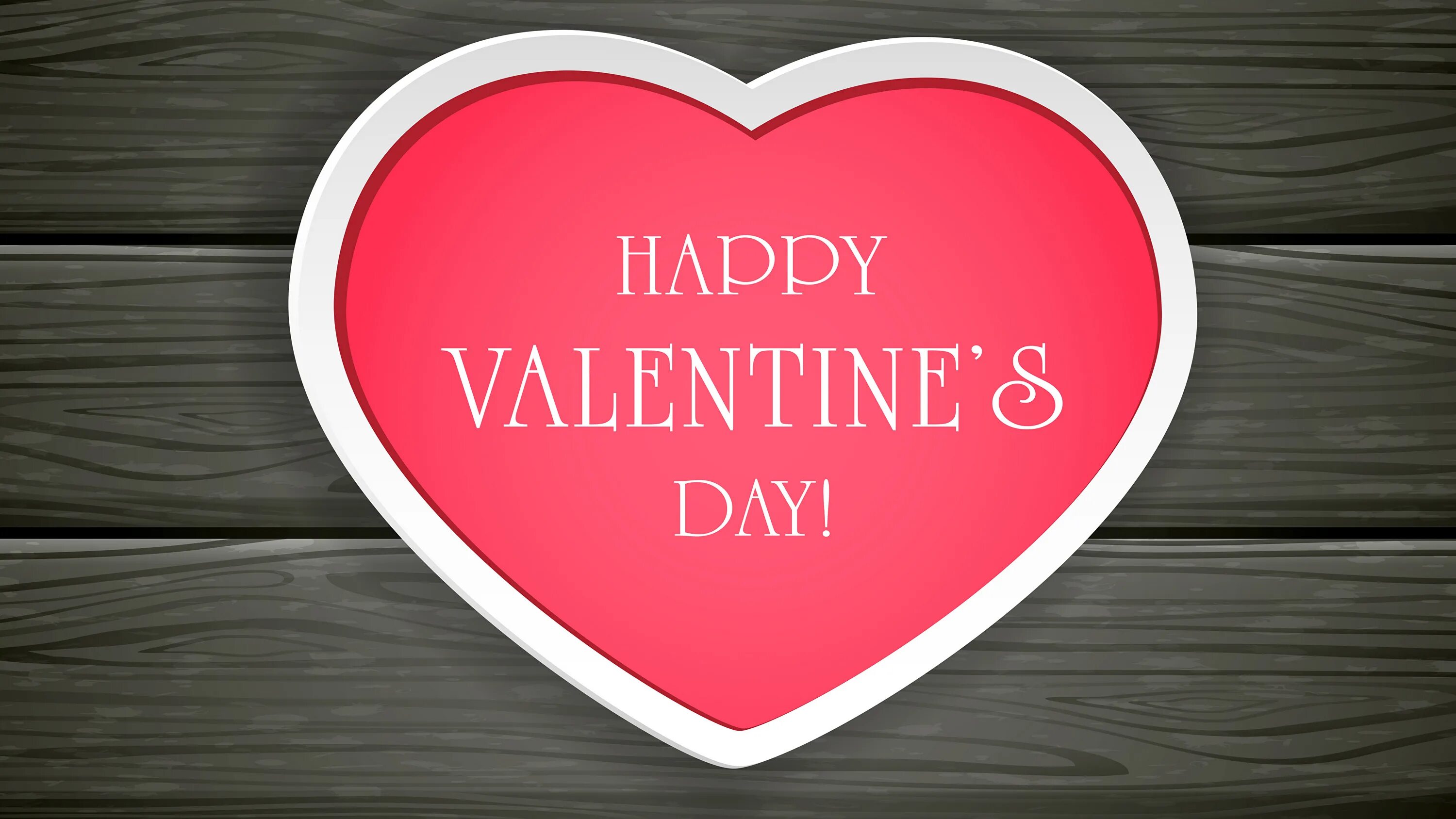 Счастливого дня святого валентина. День святого валентина. День святого валентина. Счастливого дня святого валентина. С днем влюбленных картинки.