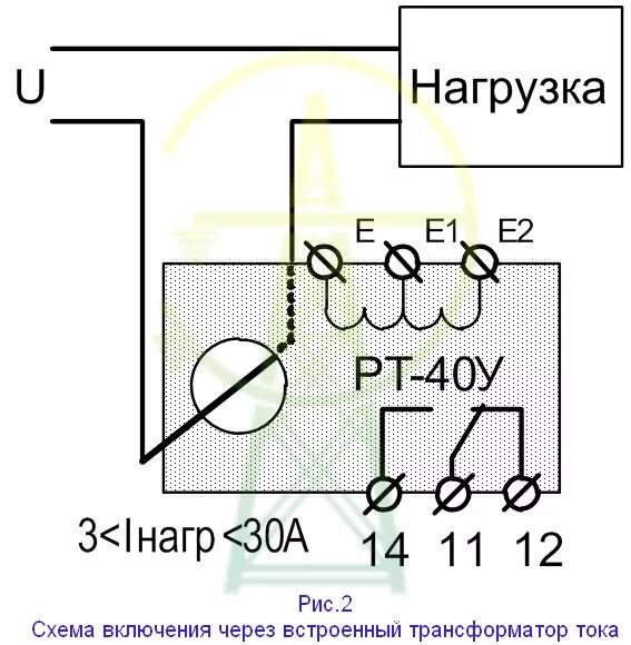 Реле тока рт 40 схема Рт 40 размеры