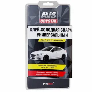 Холодная сварка для металла для глушителя