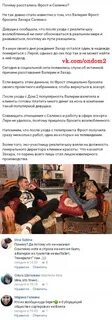 Почему фрост