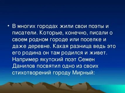 Текст сах