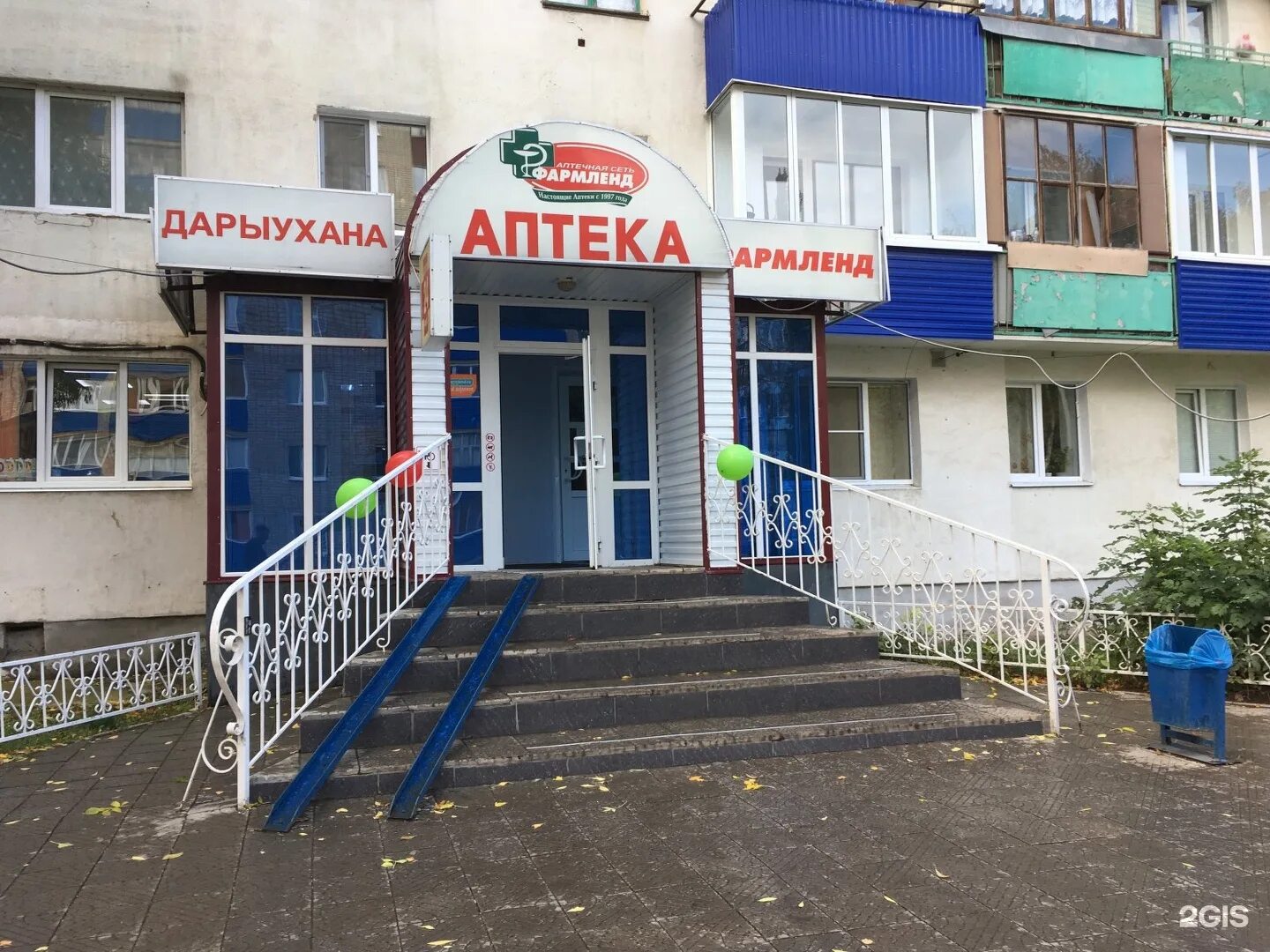 Щербакова 1а. Худайбердина 139 фармленд стерлитамак. Комарова 8 уфа. Стерлитамак сети. Электрические сети стерлитамак.