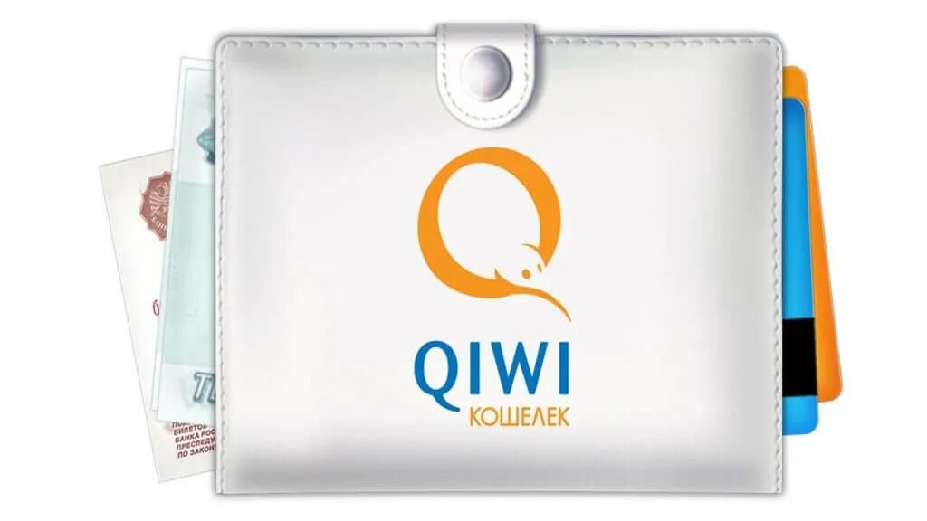 Дела киви. QIWI кошелек. QIWI логотип. Картинки QIWI кошелек. Значок QIWI кошелька.