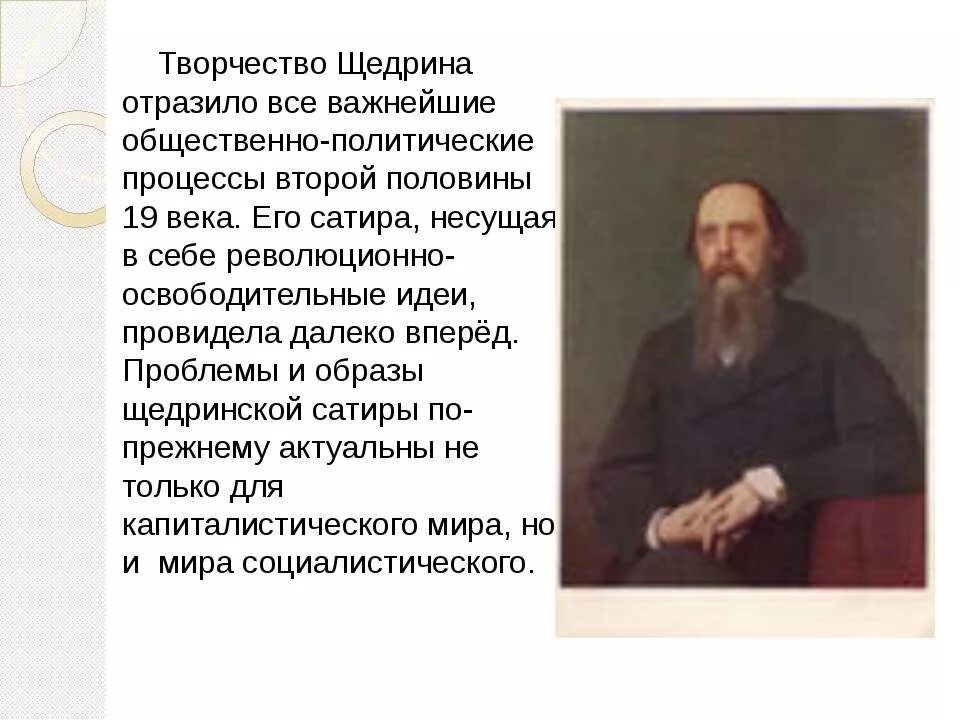 Произведения р щедрина