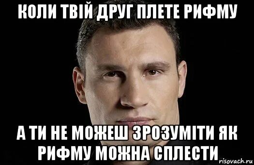 Ответь рифму без мата. Ответ на да в рифму. прохладно рифма. как ответить на и что в рифму. ответы в рифму на я.