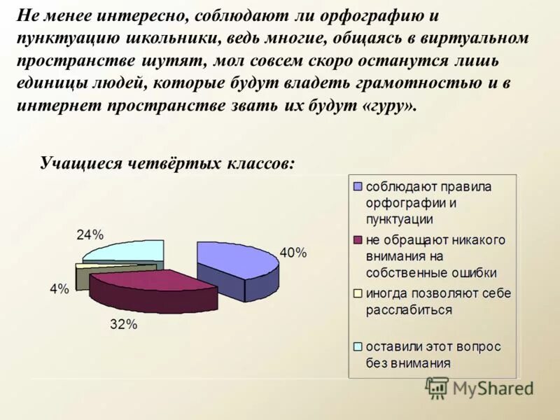 менее интереснее рассказывал. менее интереснее рассказывал. менее интереснее рассказывал. менее интереснее рассказывал. менее интереснее рассказывал.