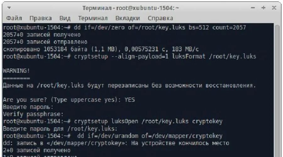 Luks шифрование. Luks encryption. шифрованный диск ubuntu. шифрование в linux lux.