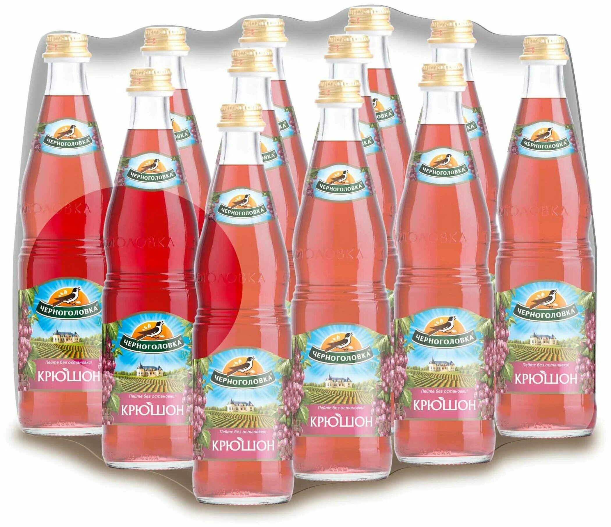 Пластиковая бутылка газировки. Ascania безалкогольный сильногазированный напиток. Напитки в бутылках. Формы бокала для напитков. Газированные напитки.