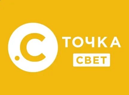 Точка света интернет магазин