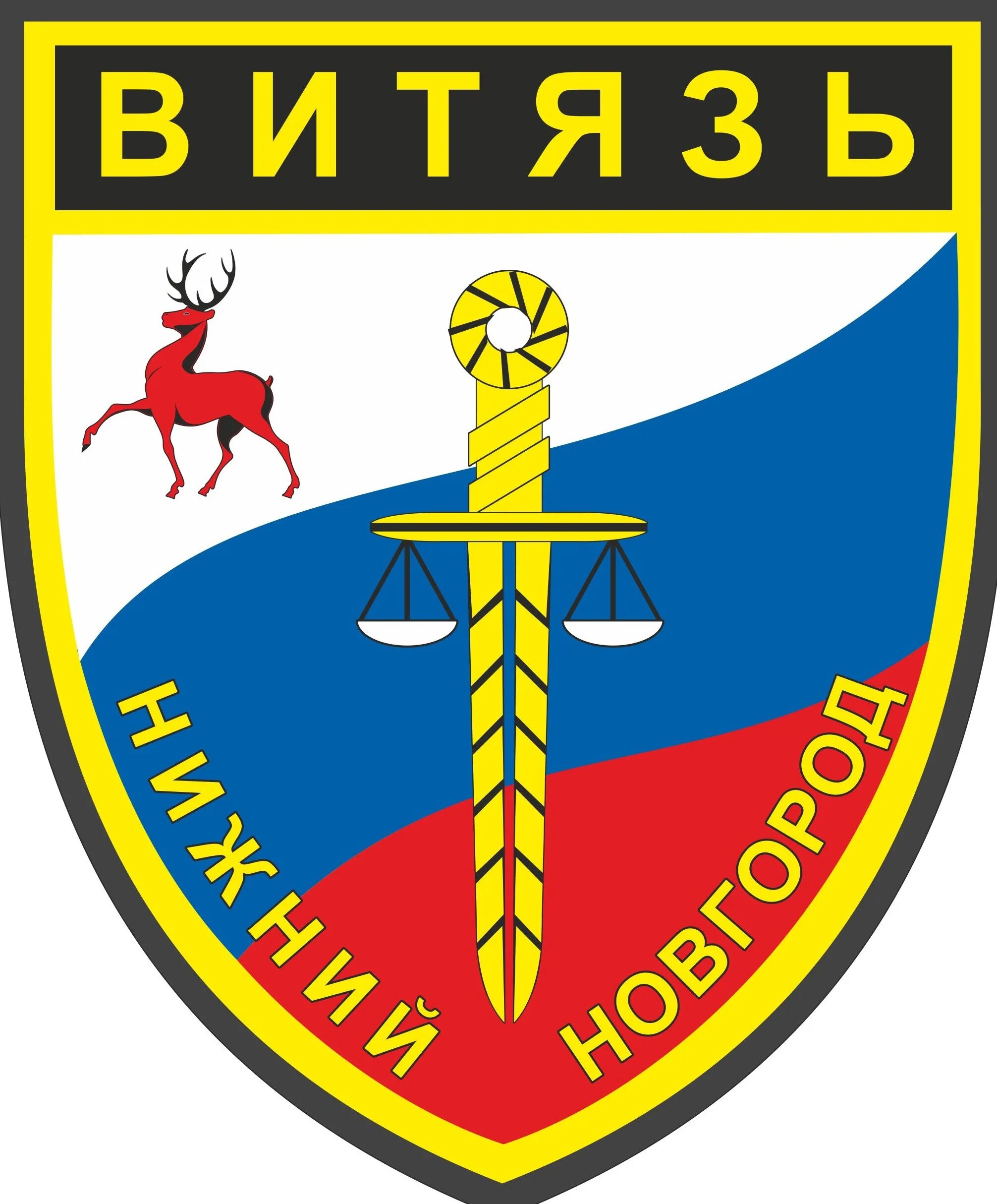 Витязь нн. Витязь нн. Витязь нн. Витязь нн. Лугин хк витязь.
