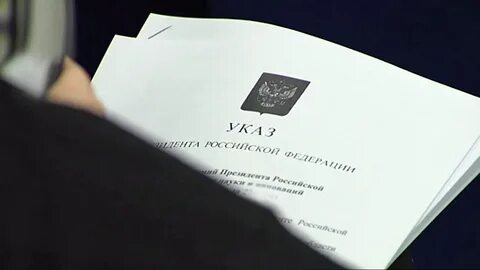 Указ иностранные граждане