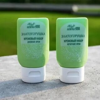 Сибирская косметика