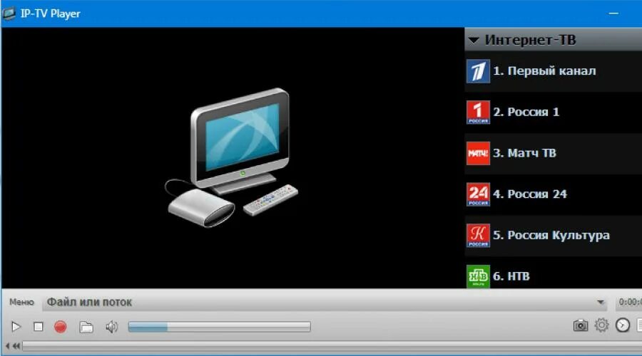 Телевизор плеер. Плеер для просмотра ТВ на компьютере. ИПТВ плеер для компьютера. Приложение для просмотра каналов через интернет на телевизоре.