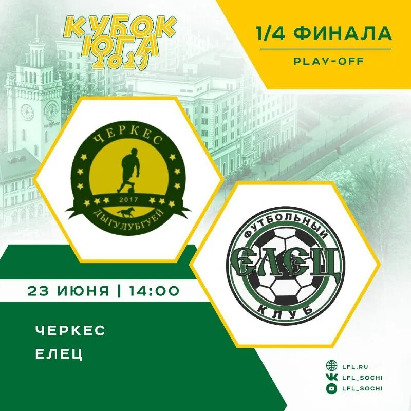 Пфл юг 2023 2024. Пфл юг 2023 2024. Пфл юг 2023 2024. Пфл юг 2023 2024. Пфл юг 2023 2024.