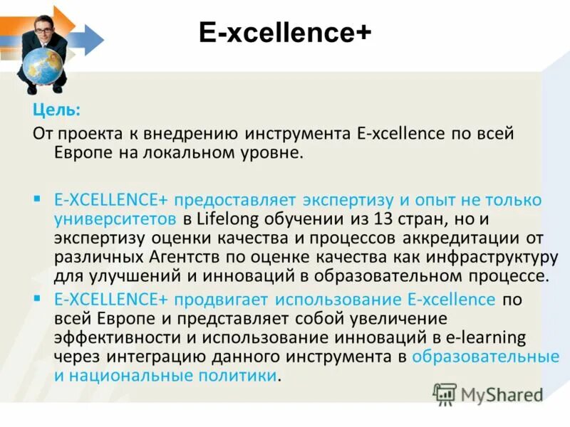 Предоставлен экспертизу. Основанием для производства судебно-медицинской экспертизы является. Предоставлен экспертизу. Порядок проведения судебной экспертизы. Составление экспертного заключения.