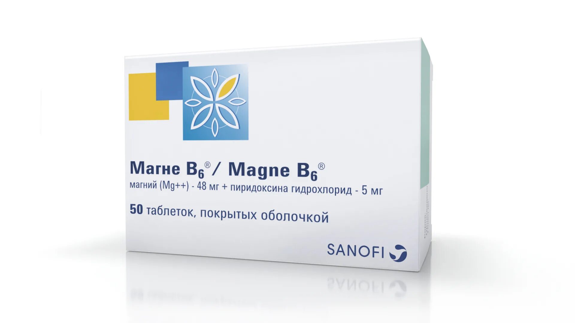 Как пить б6 в таблетках взрослым. Магний + магний в6. Магне в6 60 таб. Магний в6 Санофи. Магне б6 Санофи Франция.