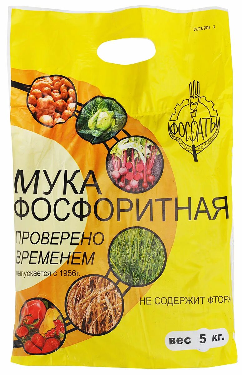 Фосфоритная мука удобрение применение на огороде осенью. Фосфоритная мука. фосфоритная мука биомастер. фосфоритная мука удобрение. фосфоритная мука характеристика.