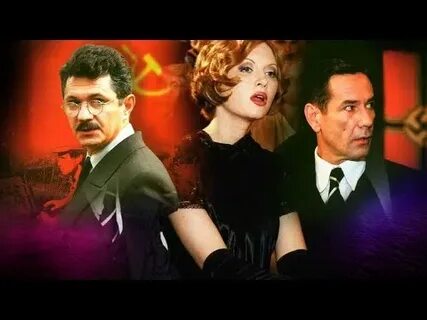 Красная капелла википедия
