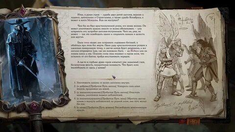 Больше чем ничего pathfinder wrath