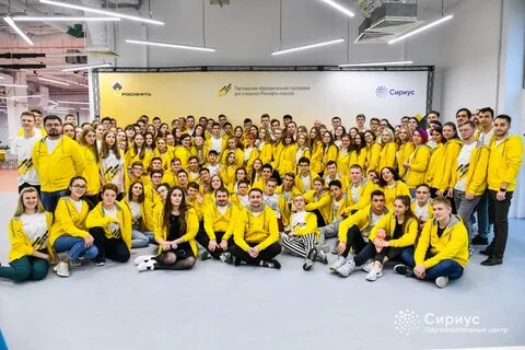 13 роснефть 2023