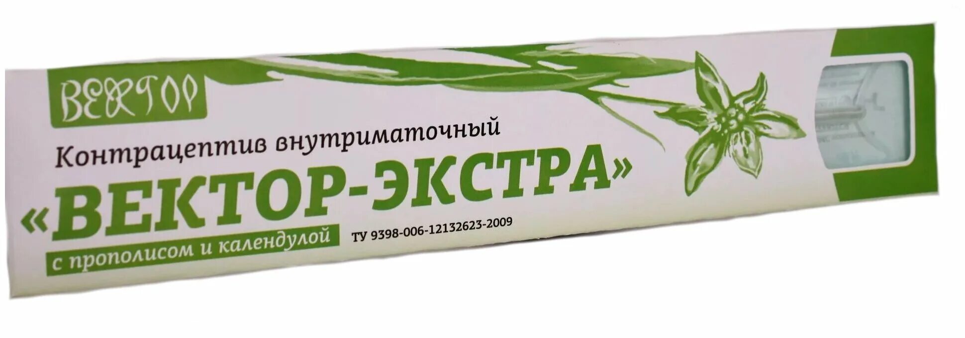 спираль вектор отзывы. спираль вектор отзывы. спираль вектор-экстра ag 400 т. вмс вектор с серебром кольцеобразная. спираль вектор отзывы.