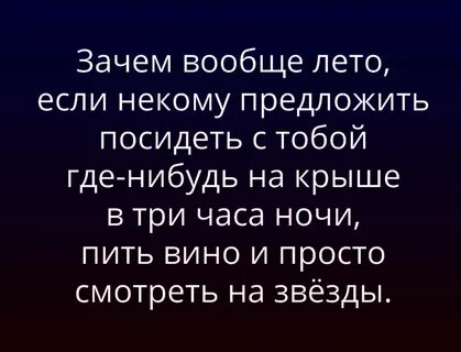 Если не кому