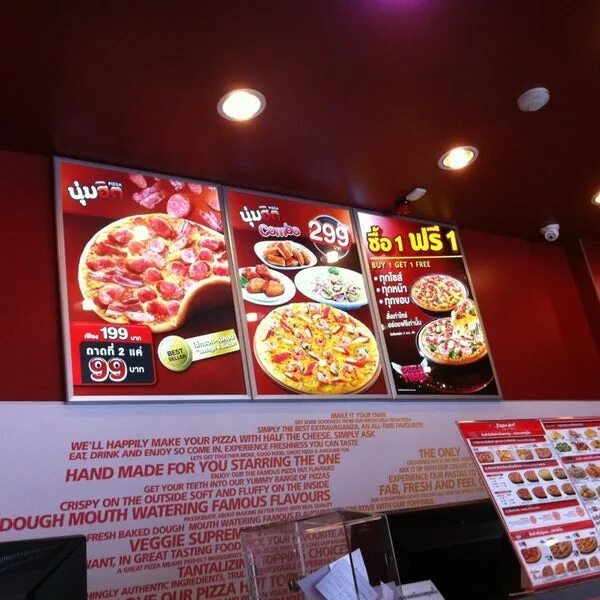 Пицца хат зеленоград. Пиццерия пицца хат черкесск. Пицца хат. Pizza hut упаковка. Пицца хат калантаевского телефон.