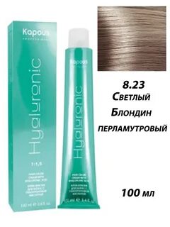 Капус седые волосы отзывы