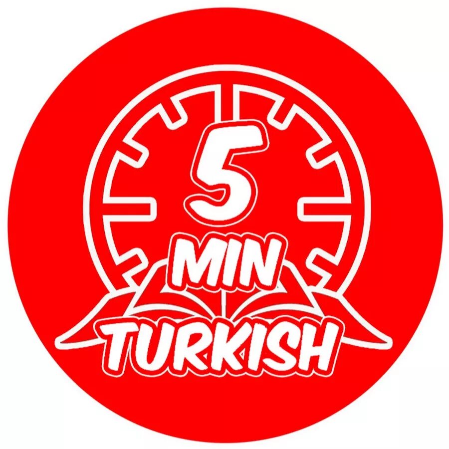 15 Минут турецкий. 5 Мин турецкий. Турецкий за 5 мин. Two minutes Turkish. Turkish channel