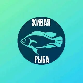 Рыбный симферополь