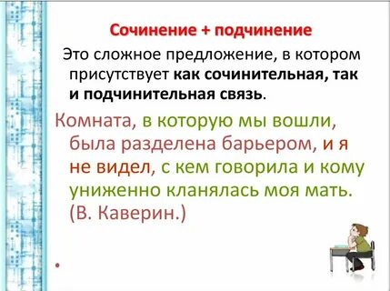 Что труднее подчиняться или подчинять аргументы