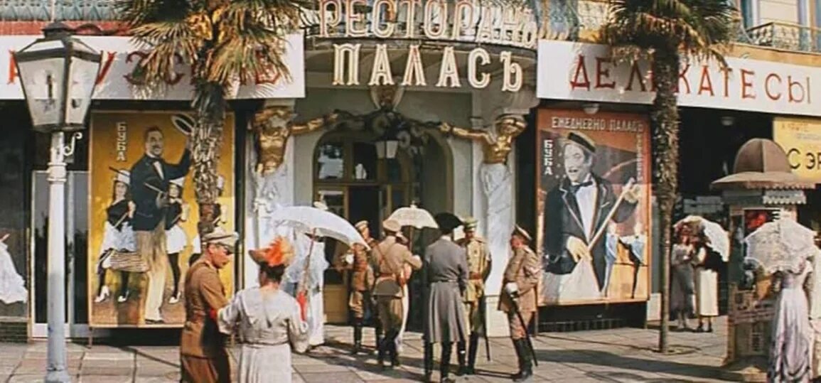 Неуловимые мстители съемки. Неуловимые мстители съемки в ялте. неуловимые 1966. неуловимые мстители аптекарь.