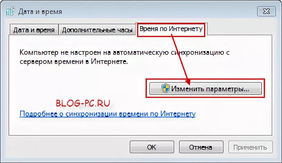 Почему постоянно сбивается время. Как перевести время на компьютере. Обновить дату и время на компьютере автоматически. Как изменить время на компьютере. Как перевести часы на компьютере.