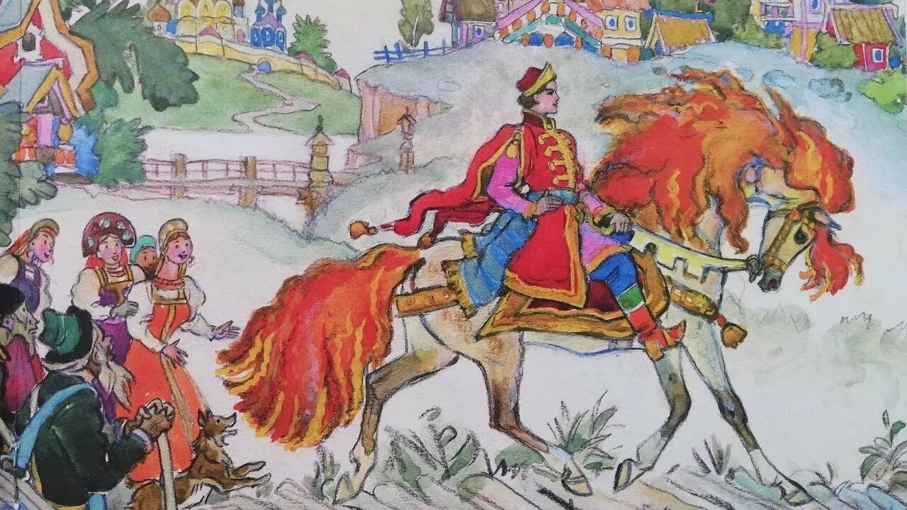 Сивка бурка гонец царский. Сивка-бурка сказка диафильм. Русские народные сказки обложка. Чтение русской народной сказки «сивка - бурка». Помидоры сивка бурка.