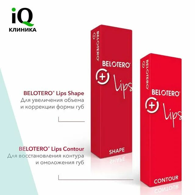 белотеро липс шейп 0. белотеро филлер липс. 6. 6 мл. белотеро филлер липс.